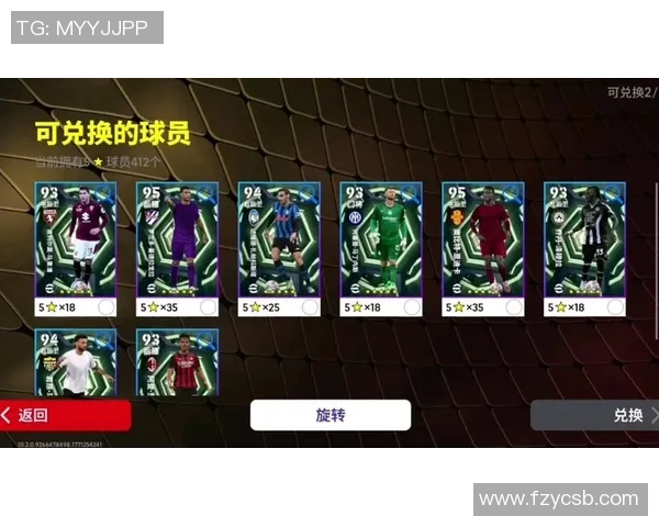 实况足球2014能力值全面解析与球员推荐攻略分享 实况足球2014能力值全面解析与球员推荐攻略分享