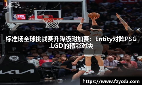 SG·胜游亚洲
