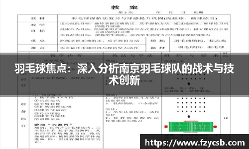 SG·胜游亚洲