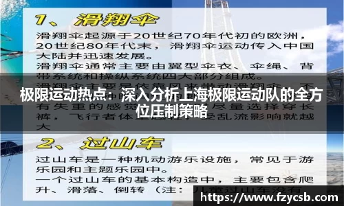 SG·胜游亚洲