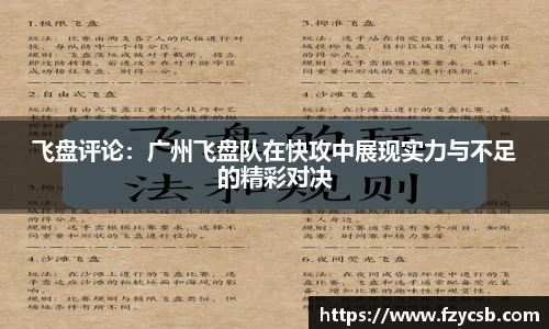SG·胜游亚洲