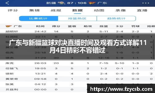 江南·体育